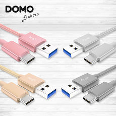 【DOMO】TYPE C充電傳輸線3.1(1m)-4色