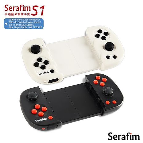 Serafim S1 手遊藍芽智能手把2色選(支援安卓/Steam/Switch dongle)黑色