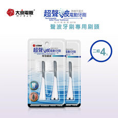(預購)日本【大京電販】超聲波無線充電式電動牙刷專用配件 -刷頭4入組