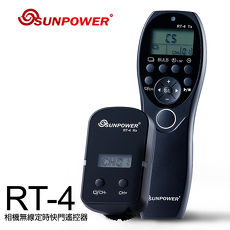 SUNPOWER RT-4 相機無線定時快門遙控器