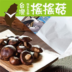 預購七日《搖搖菇》香菇酥綜合組-四種口味(共四包)