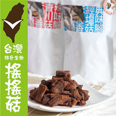 預購七日《搖搖菇》香菇腳綜合組-六種口味(共六包)