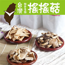 預購七日《搖搖菇》魚鬆秀珍菇酥+咖哩香菇腳(各一包,共兩包)