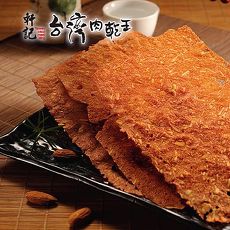 《軒記肉乾》原味杏仁脆豬肉乾(100g/包,共兩包)-預購7日