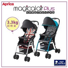 【Aprica 愛普力卡】超輕量單向嬰幼兒手推車 Magicalair Plus(92579/92580)