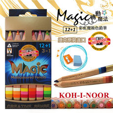 KOH-I-NOOR HARDTMUTH ★光之山★12+1三角彩虹魔術鉛筆-短桿