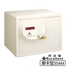 阿波羅 Excellent e世紀電子保險箱_智慧電子刷卡二用型(30AM)