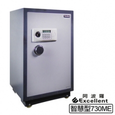 阿波羅 Excellent e世紀電子保險箱_智慧型(730ME)