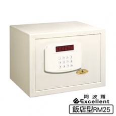 阿波羅 Excellent e世紀電子保險箱_飯店型(RM25)