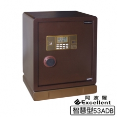 阿波羅 Excellent e世紀電子保險箱_智慧型(53ADB)