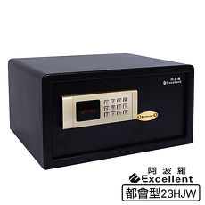 阿波羅 Excellent e世紀電子保險箱/櫃_都會型(23HJW)