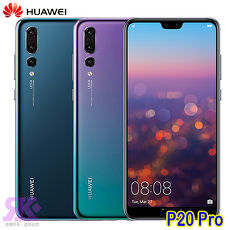 HUAWEI P20 Pro 6.1吋徠卡三鏡頭智慧機(附專用保護套+螢幕保護貼)-贈空壓殼+9H鋼保+13000行電+R1藍芽喇叭+2A快充頭(雙孔)