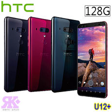 HTC U12+ (6G/128G) 6吋全屏四鏡頭旗艦機-贈空壓殼+9H鋼保+手機架+韓版包+奈米噴劑
