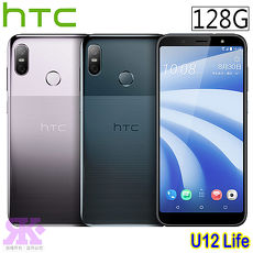 HTC U12 life (6G/128G) 6吋雙主鏡頭全屏機