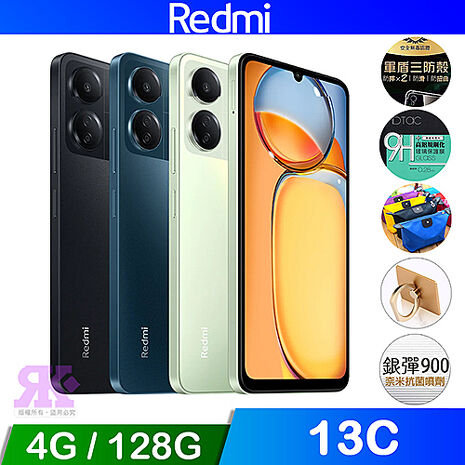 紅米 Redmi 13C (4G/128G) 6.74吋智慧型手機-贈好禮午夜黑