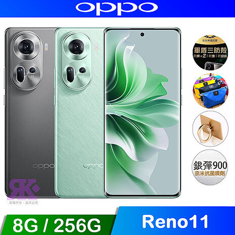 OPPO Reno11 5G (8G/256G) 6.7吋 智慧型手機波紋綠