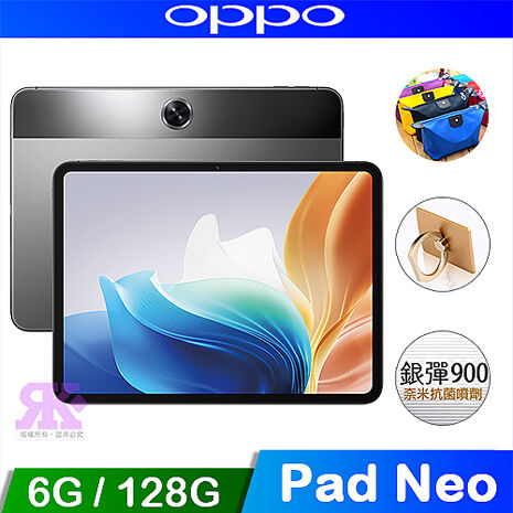 OPPO Pad Neo (6G+128G) 11.4吋平板電腦-太空灰