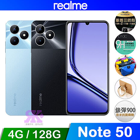 realme Note 50 (4G/128G) 6.7吋 智慧手機午夜黑