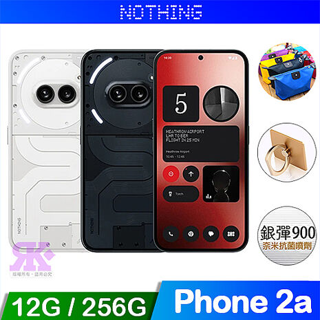Nothing Phone 2a (12G/256G) 6.7吋5G智慧手機黑色