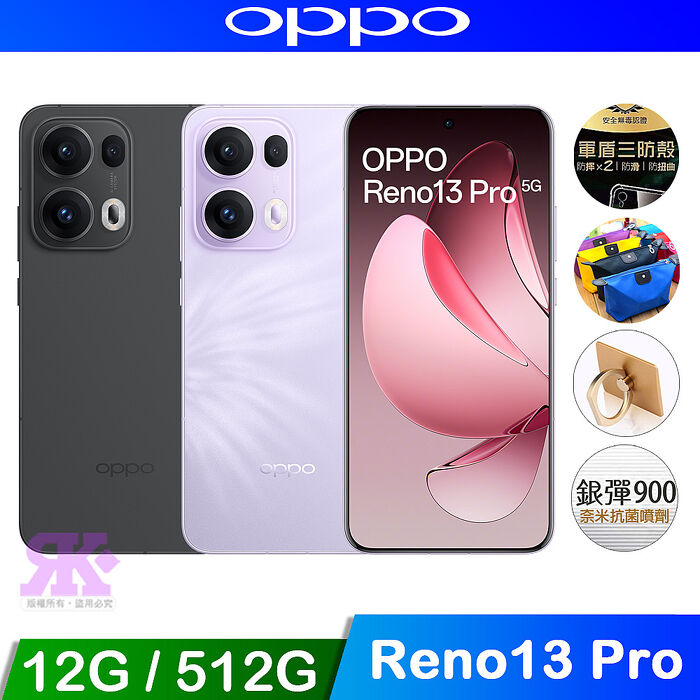 OPPO Reno13 Pro 5G (12G+512G) 6.83吋智慧型手機石墨灰