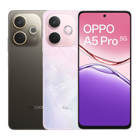 OPPO A5 Pro (6G+128G) 6.67 吋 5G智慧型手機摩卡棕