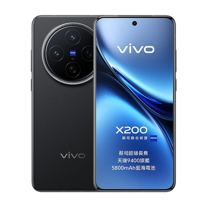 vivo X200 5G (12G+256G) 6.67吋八核心智慧型手機白月光