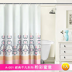 LISAN特級加厚防水 A-001經典不凡 粉彩蜜意 浴簾-1入