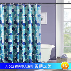 LISAN特級加厚防水-A-002經典不凡 圓藍之美 浴簾-1入