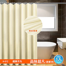 LISAN特級加厚防水 A-012經典不凡 品味超凡(居家米) 浴簾-1入