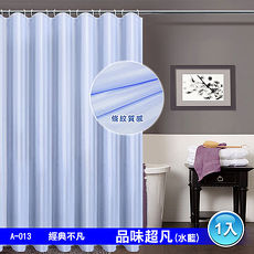 任選-LISAN特級加厚防水 A-013經典不凡 品味超凡(水藍) 浴簾