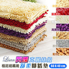 LISAN克麗絲級極超細纖維舒柔腳踏墊7色【大眾型】-1條入高貴紫