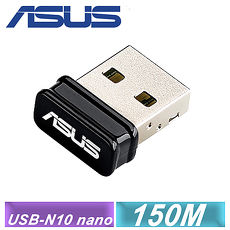 【ASUS 華碩】 USB-N10 nano USB無線網卡 (150M)