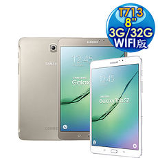 Samsung 三星 GALAXY Tab S2 8.0 T713 8吋 3G/32G WIFI版 八核心平板電腦