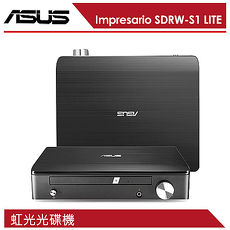 ASUS 華碩 Impresario SDRW-S1 LITE 虹光光碟機