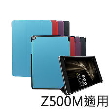 ASUS ZenPad 3s 10 Z500M 9.7吋 專用卡斯特紋三折皮套