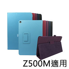 ASUS ZenPad 3s 10 Z500M 9.7吋 專用荔枝紋皮套