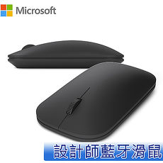 Microsoft 微軟 設計師藍牙滑鼠