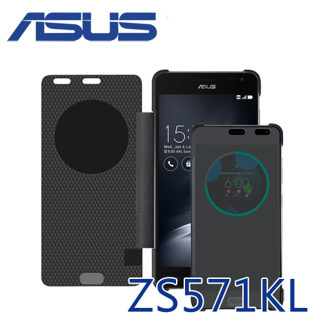 ASUS 華碩 ZenFone AR ZS571KL 5.7吋 原廠VIEW FLIP COVER 側掀視窗皮套 