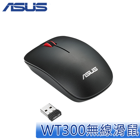 ASUS 華碩 WT300 無線光學滑鼠 黑色