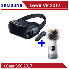 【組合價】Samsung Gear VR 2017 虛擬實境穿戴眼鏡 SM-R325(含遙控器 )+Gear 360 2017 NEW全景相機