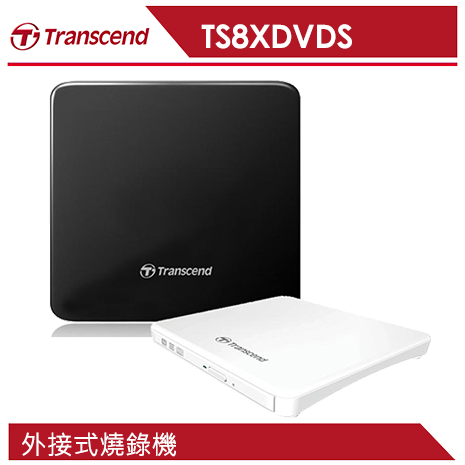 Transcend 創見 TS8XDVDS 極致輕薄1.39cm外接式燒錄機神秘黑