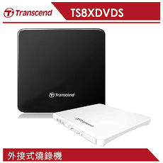 Transcend 創見 TS8XDVDS 極致輕薄1.39cm外接式燒錄機