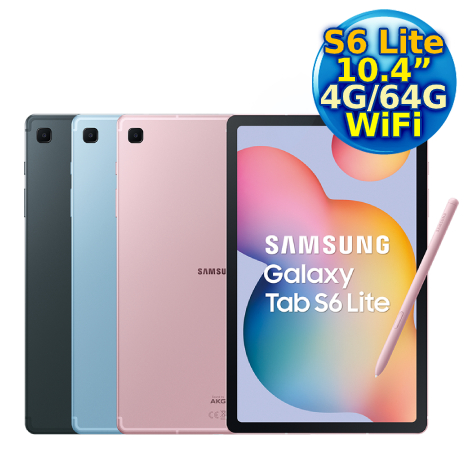 Samsung Galaxy Tab S6 Lite WiFi 版/64GB (P613)