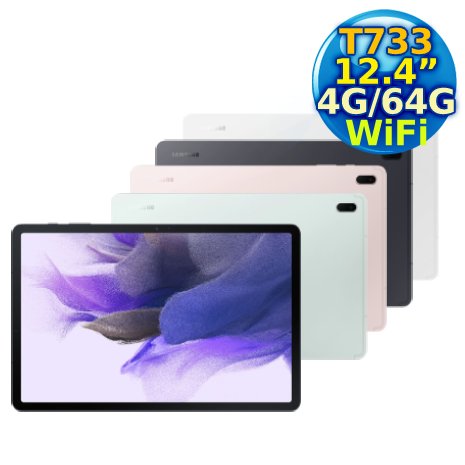 SAMSUNG Galaxy Tab S7 FE WiFi版 T733 (4G/64G)星動綠