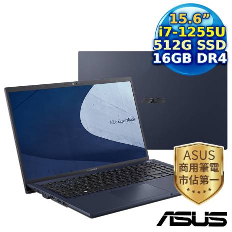 【開學季好禮送】ASUS ExpertBook B1500CBA-0131A1255U 黑 (i7-1255U/16G/512G PCIe/FHD/15.6/W10P)