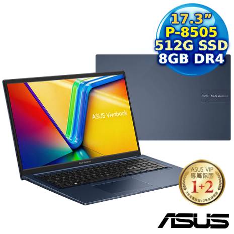 【春季旅行趣】ASUS Vivobook 17 X1704ZA-0021B8505 午夜藍 17.3吋筆電(PENTIUM 8505/8G/512G PCIe/17.3 FHD/W11)