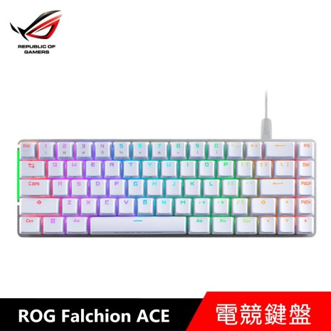 華碩 ROG Falchion ACE 65% 機械式鍵盤茶軸