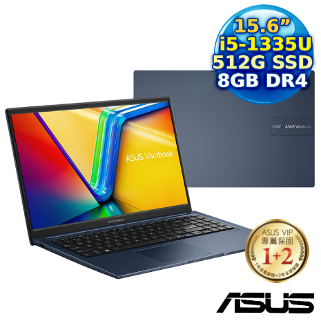 【記憶體升級特仕版】ASUS Vivobook 15 X1504VA-0021B1335U 午夜藍 15.6吋筆電(i5-1335U/8G/512G PCIe/15.6/FHD/W11)