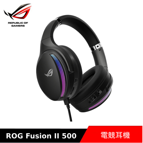 ASUS 華碩 ROG Fusion II 500 電競耳機