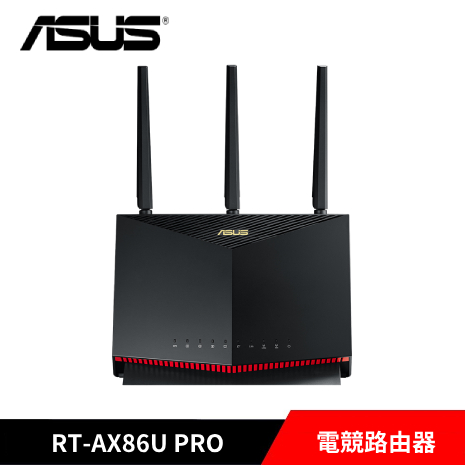 ASUS 華碩 RT-AX86U PRO 雙頻 WiFi6 電競路由器